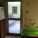 Door to the baths at an onsen. Door to the baths at an onsen.