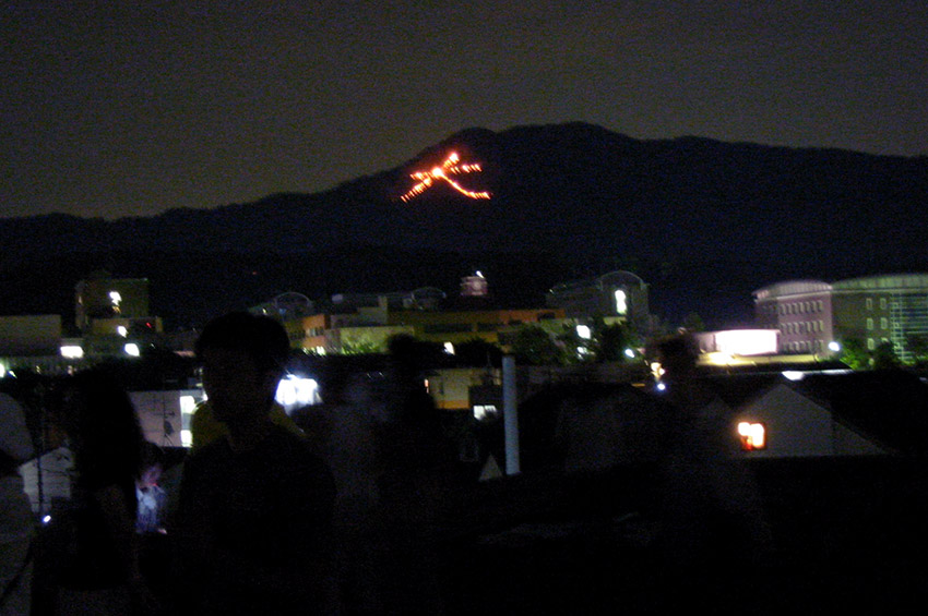 gozan-no-okuribi-fire-dai