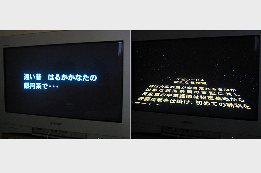 star-wars