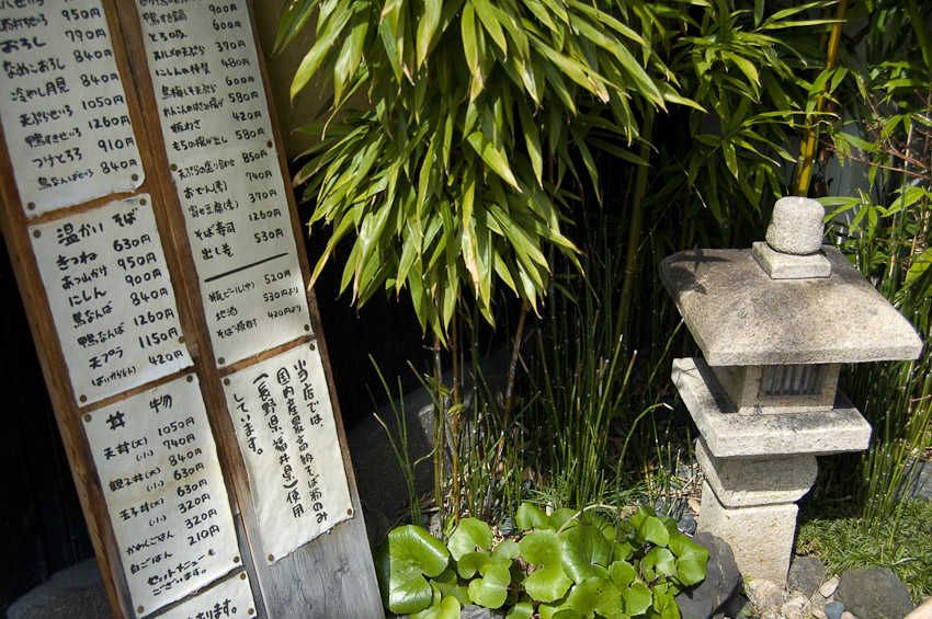soba-ya-11